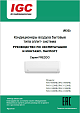 Инструкция серии FREDDO (V_MBL)_2022