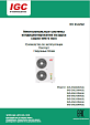 Руководство mini VRF_RU 2021