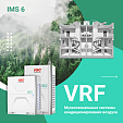 Архив баннеров VRF для социальных сетей (инстаграм, VK, сторис, Дзен)
